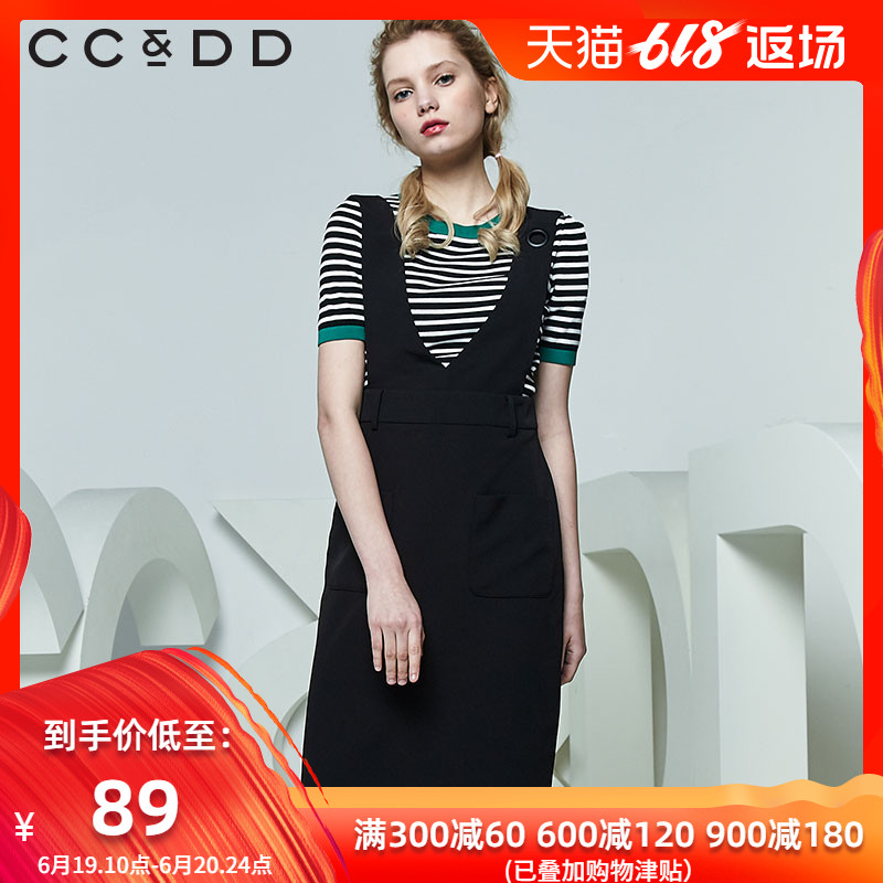 CCDD夏装新品专柜气质修身显瘦背带半裙女中长裙包臀裙|ruв категории Женская одежда, юбка - от Buy2taobao.com для оказания профессиональной услуги покупки агента Taobao