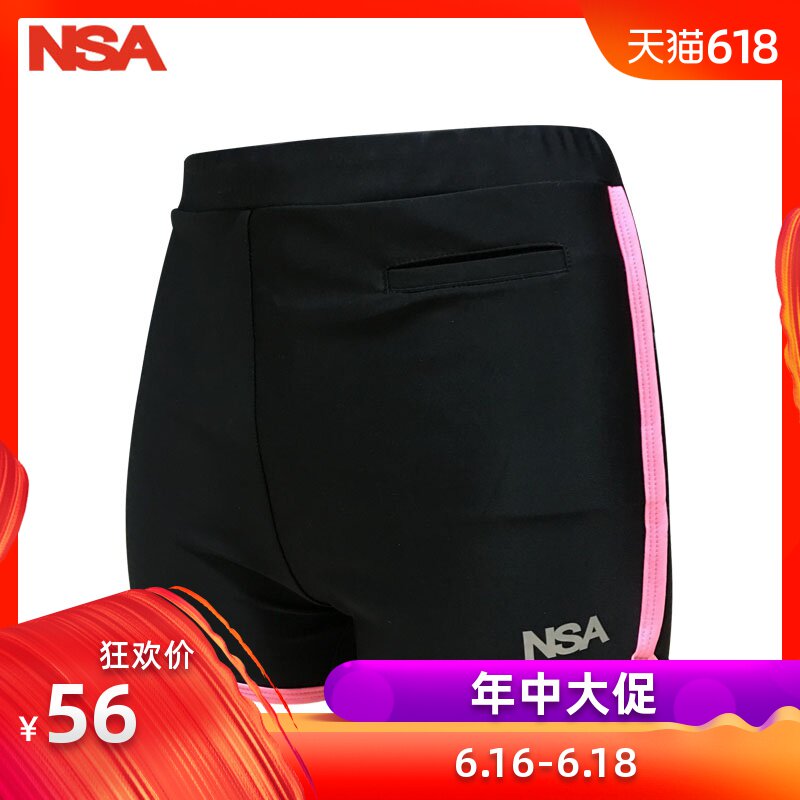 NSA woman Sports fitness shorts yoga run Swimming surfing Hot springs Quick drying elastic Flat angle swimming trunksin the Sports/Yoga/Fitness/Fans supplies , Swim , Split swimsuit category - from Buy2taobao.com to provide professional Taobao agent buy service