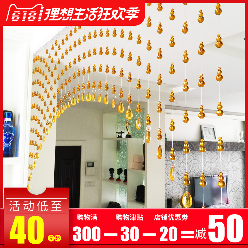 水晶珠帘门帘隔断帘窗帘半帘风水葫芦成品挂帘玄关卫生间客厅吊帘|msdalam kategori rumah Fabrik, Langsir dan aksesori langsir, tirai/Gualian - dari Buy2taobao.com untuk memberikan perkhidmatan ejen Taobao profesional membeli