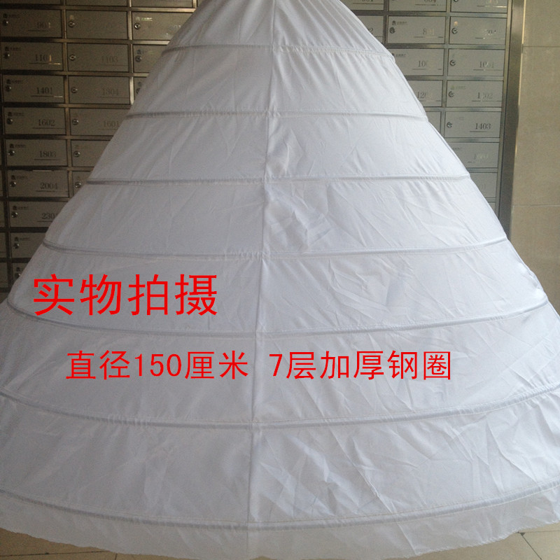 加大婚纱礼服演出 7钢圈 直径150厘米 特大裙撑在类目 服饰配件/皮带/帽子/围巾, 婚纱礼服配件, 婚纱裙撑中 - 来自Buy2taobao.com提供专业的淘宝代购服务