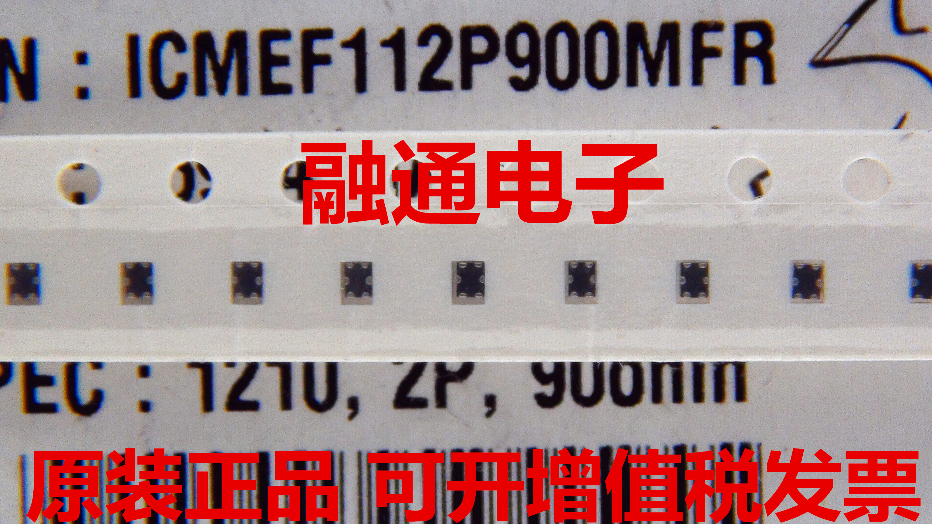 ICT共模滤波器 ICMEF112P900MFR 适用于USB2.0/HDMI/MIPI/MDDI|ruв категории Цифровые аксессуары, рынок электронных компонентов, энергоснабжение Управление питанием, фильтр - от Buy2taobao.com для оказания профессиональной услуги покупки агента Taobao