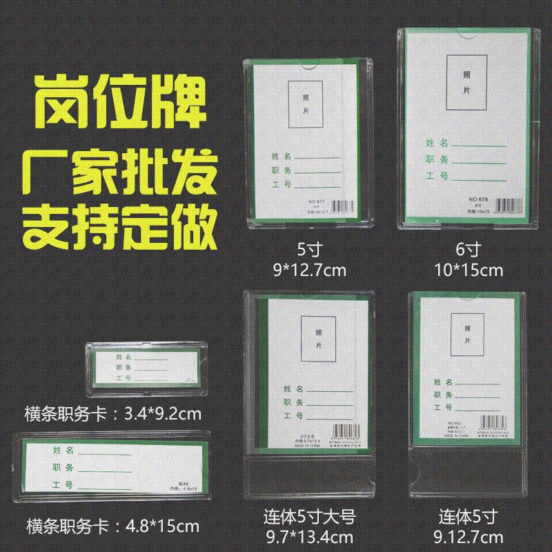 A4定制有机亚克力板盒子A5卡盒透明插盒双层卡槽卡片标签塑料照片|ruв категории основы строительных материалов, модель отделочных материалов, акрил - от Buy2taobao.com для оказания профессиональной услуги покупки агента Taobao