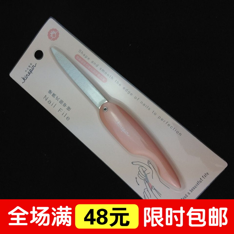 KINEPIN 小巧便携式指甲锉 折叠式修甲刀 不锈钢美甲锉在类目 家庭/个人清洁工具, 个人洗护清洁用具, 指甲刀/指甲钳, 其它中 - 来自Buy2taobao.com提供专业的淘宝代购服务