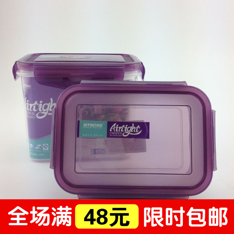 SUPER 保鲜密封盒糖水点心防漏饭盒汤盒可微波加热食品盒600ML在类目 餐饮具, 保鲜容器/保鲜器皿, 保鲜盒中 - 来自Buy2taobao.com提供专业的淘宝代购服务