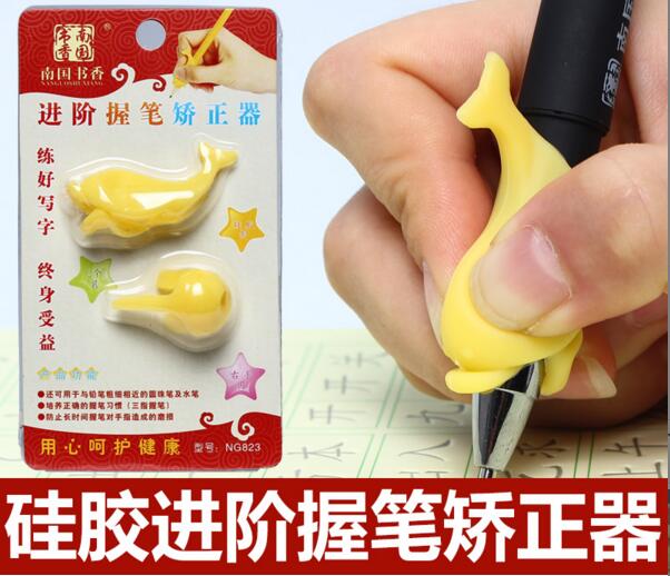 中小學生兒童成人中性筆圓珠筆鋼筆用握筆器文具用品矯正握筆姿勢在類目 電子詞典/電紙書/文化用品, 日常學習用品, 握筆器中 - 來自Buy2taobao.com提供專業的淘寶代購服務