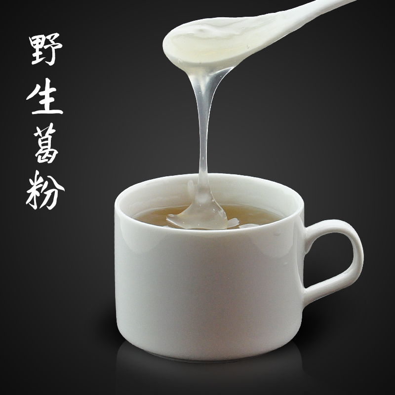 葛粉 无添加葛根粉高山野生正品 250g独立小包装 10小包 包邮在类目 咖啡/麦片/冲饮, 天然粉粉食品中 - 来自Buy2taobao.com提供专业的淘宝代购服务
