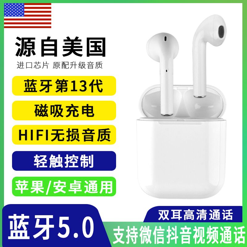 原装无线华为蓝牙耳机mate20 P20荣耀v10双耳5.0入耳式运动通用型|ruв категории видео электрических приборов, Bluetooth - гарнитура - от Buy2taobao.com для оказания профессиональной услуги покупки агента Taobao