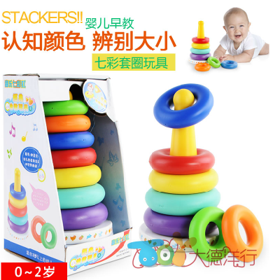 6-10個月寶寶玩具女孩嬰兒益智玩具0-1歲男孩三四5五六7七8九9八在類目 玩具/童車/益智/積木/模型, 串珠/拼圖/配對/拆裝/敲打玩具, 疊疊圈/疊套玩具中 - 來自Buy2taobao.com提供專業的淘寶代購服務
