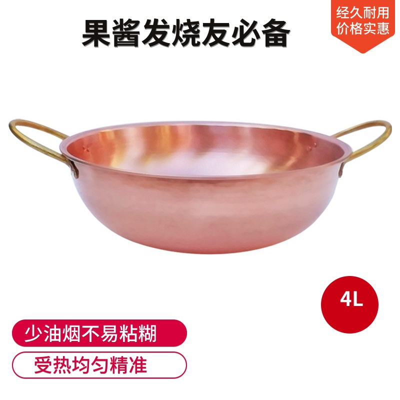 New products thickening Pure copper Binaural Pans Boil sugar Jam Cooking Copper pots Copper 32*9cmin the Kitchen/Cooking utensils , Cooking utensils , Cookware/Pot/Kettle , Chafing dish category - from Buy2taobao.com to provide professional Taobao agent buy service