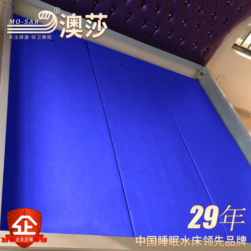 澳莎恒温水床 方形床架专用三块无纺布床板 夹板外包无纺布可定制|ruв категории жилой мебели, кровать класса, кровать/кровать - от Buy2taobao.com для оказания профессиональной услуги покупки агента Taobao