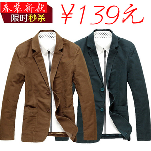  春秋新款修身两粒扣 男士休闲纯棉小西装 英伦商务时尚西服外套男