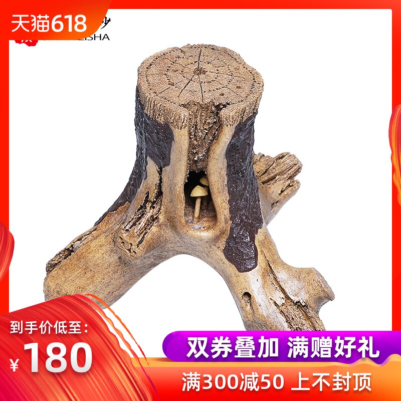 澗溪宜興紫砂茶具茶寵雕塑 名家陳真聚真堂樹樁蘑菇蓋托茶具可養在類目 餐飲具, 茶具, 茶道/零配中 - 來自Buy2taobao.com提供專業的淘寶代購服務