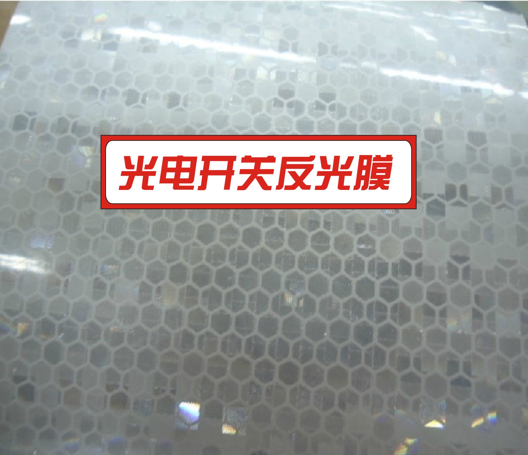 Distance Photoelectric switch Reflective paper Photoelectricity sensor Reflective film Specials 10*10CM18 elementin the Electronic/Electrician , Switch , Sensor Switch category - from Buy2taobao.com to provide professional Taobao agent buy service