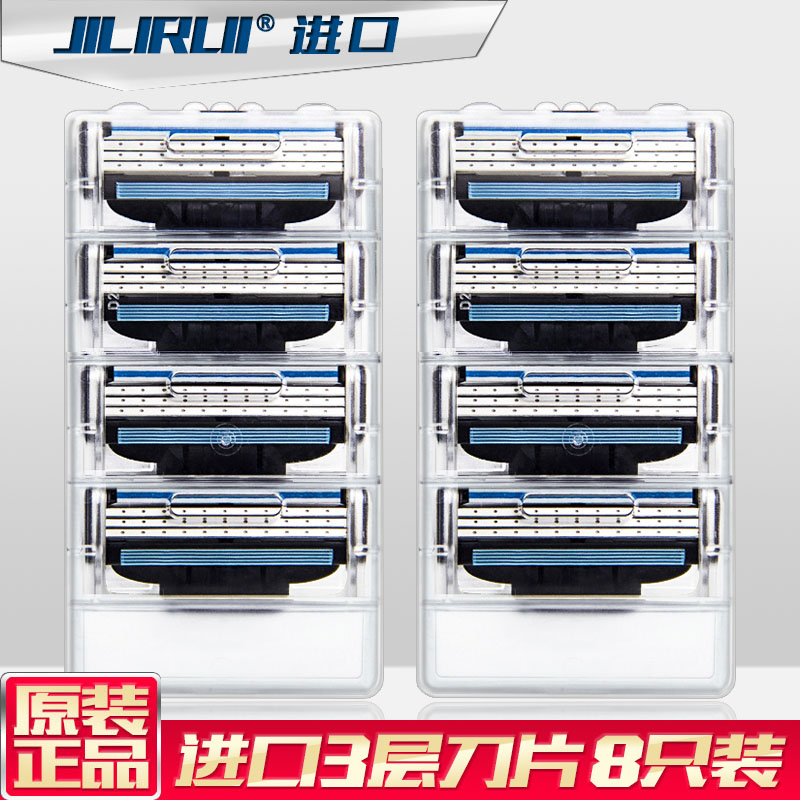 吉利锋3刀片吉利剃须刀手动刮胡刀 胡须刀手动剃须刀三层刀片德国在类目 家庭/个人清洁工具, 个人洗护清洁用具, 剃须刀中 - 来自Buy2taobao.com提供专业的淘宝代购服务