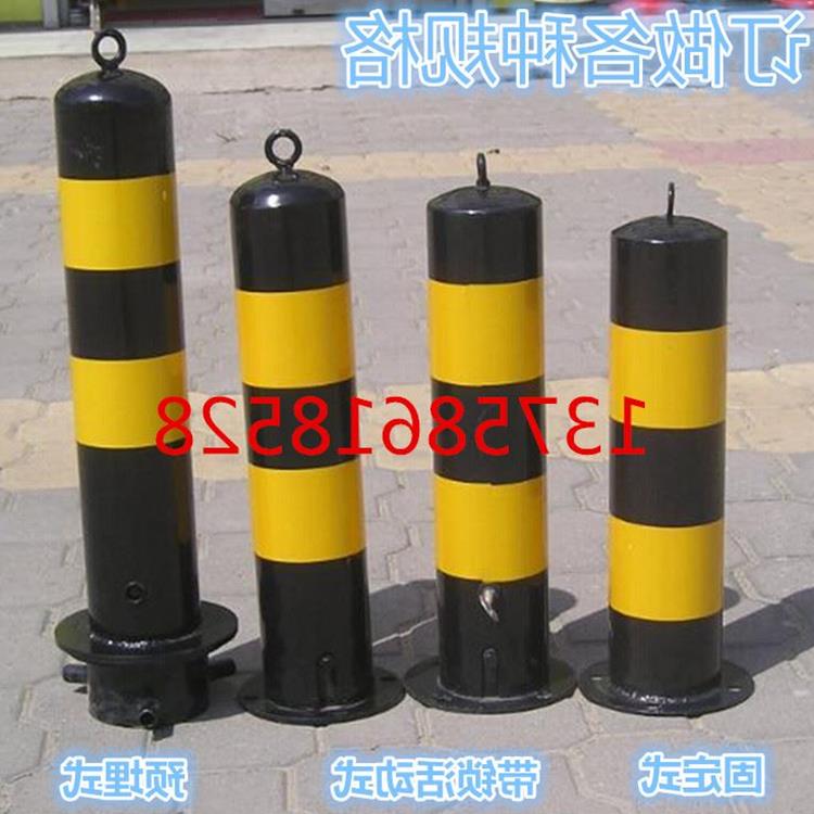 Cast Jia Customized Embedded activity Barrier Lock activity Warning column Movable road pile/Fixed pile/in the Business/Office Furniture , City Furniture , Transportation Services , Barrier category - from Buy2taobao.com to provide professional Taobao agent buy service