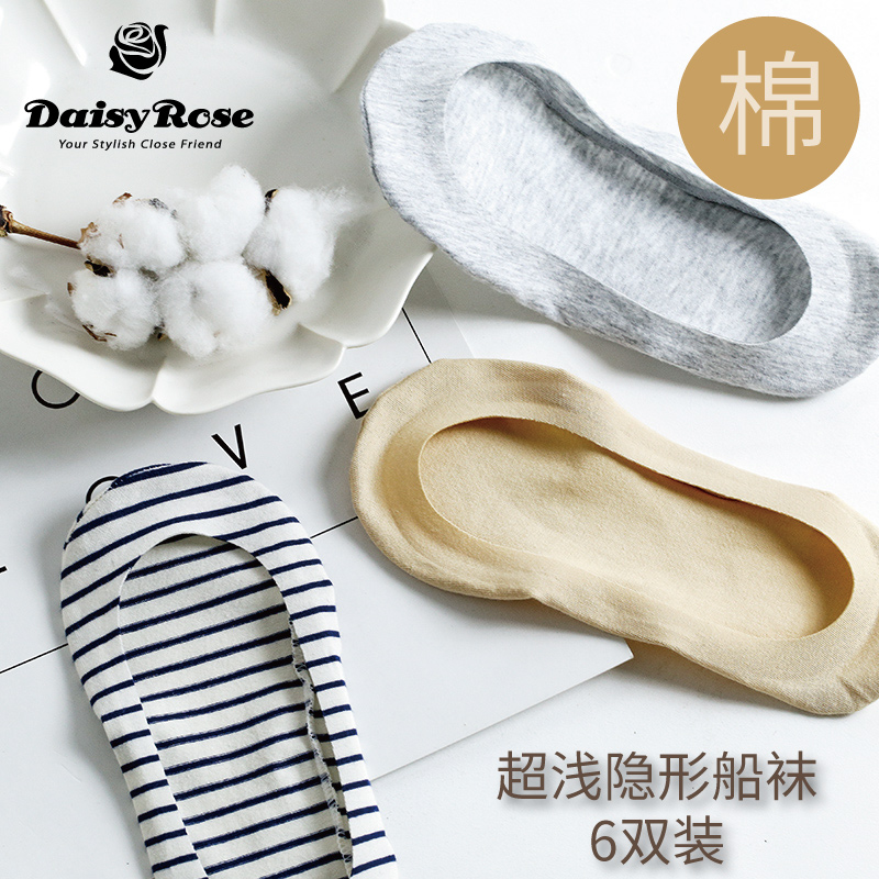 夏季女士船袜浅口硅胶防滑短袜夏天超薄款全隐形高跟鞋袜子短袜套在类目 女士内衣/男士内衣/家居服, 短袜/打底袜/丝袜/美腿袜中 - 来自Buy2taobao.com提供专业的淘宝代购服务