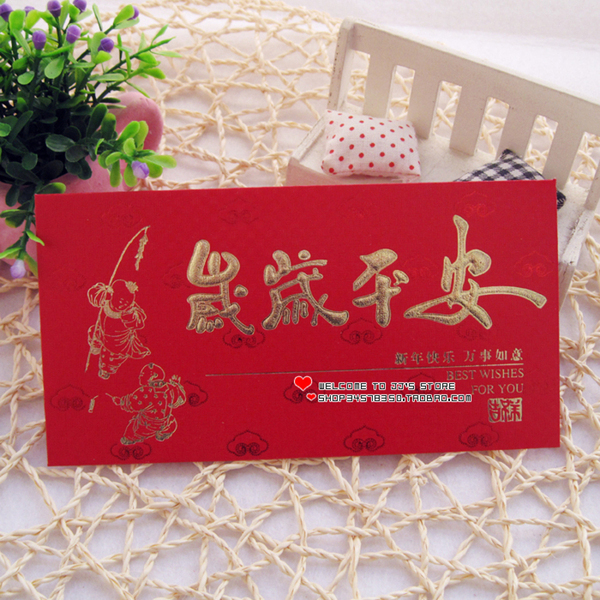利是封 传统红包袋 立体烫金 长款横版 压岁包 岁岁平安 过年用 利是封 传统红包袋 立体烫金 长款横版 压岁包 岁岁平安 过年用