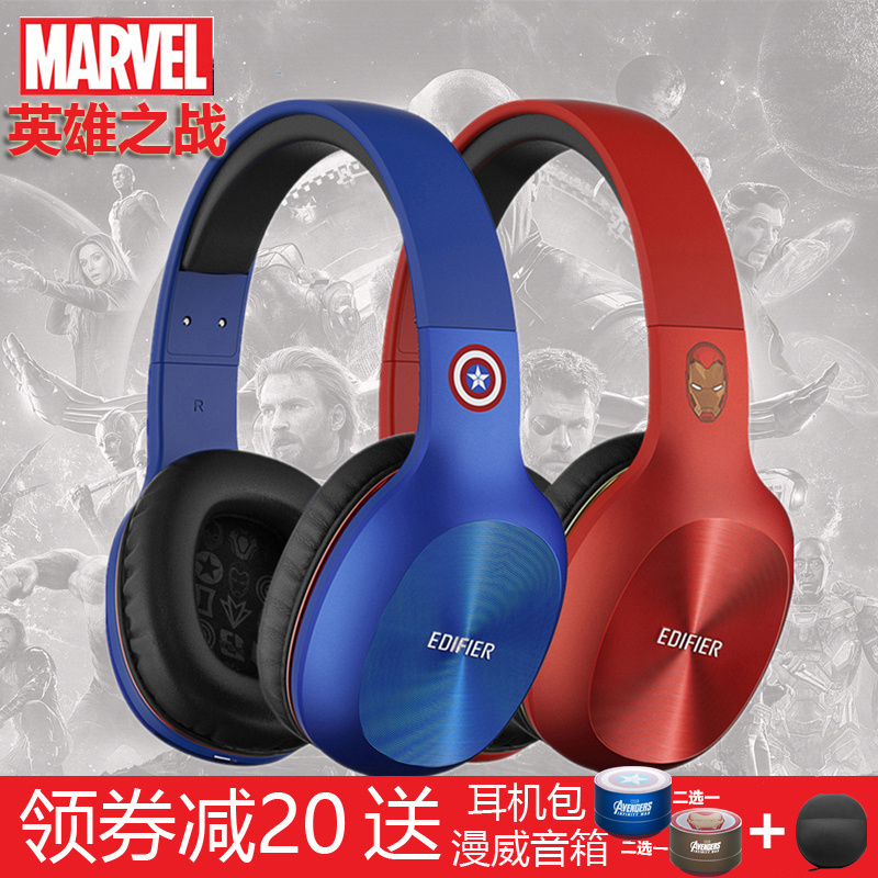 Edifier/漫步者 W808BT蓝牙耳机音乐头戴式无线手机电脑通话耳麦在类目 影音电器, 蓝牙耳机中 - 来自Buy2taobao.com提供专业的淘宝代购服务