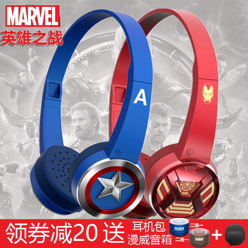 Edifier/ Saunterer W580BT Man Wai Captain America Iron Man wireless Bluetooth headset Head mountedin the Audio appliances , Bluetooth headset category - from Buy2taobao.com to provide professional Taobao agent buy service