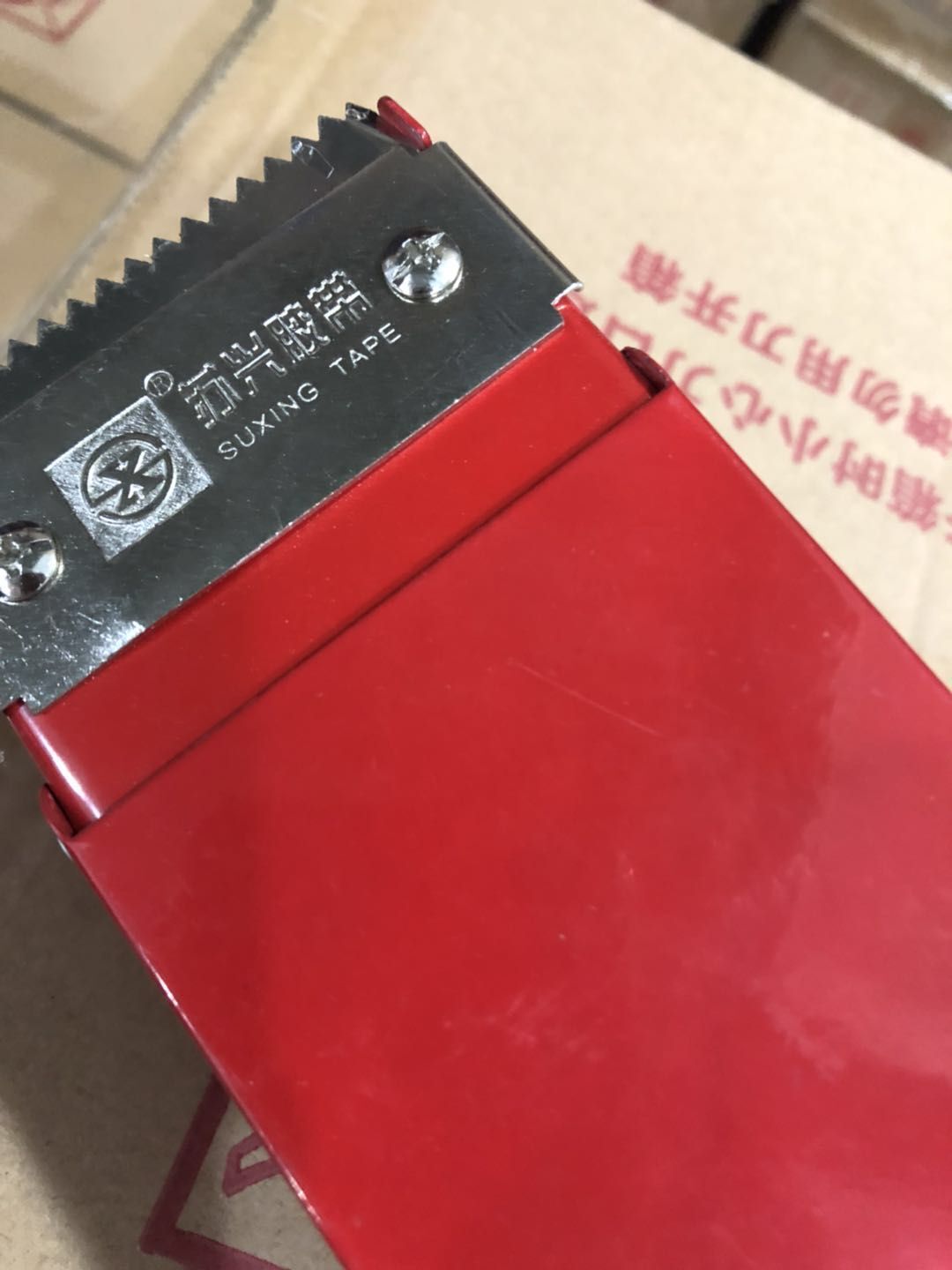加長切割器寬4.8cm封箱機 打包機 膠帶切割器在類目 電子詞典/電紙書/文化用品, 膠粘用品, 膠帶座/封箱器中 - 來自Buy2taobao.com提供專業的淘寶代購服務