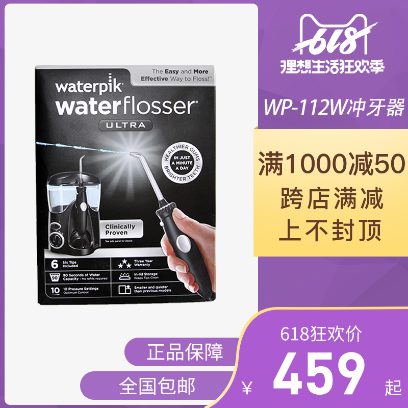 美国洁碧洗牙器waterpik WP-112W/900/660家用便携式冲牙器水牙线|msdalam kategori Penjagaan diri/kesihatan/peralatan urut, Penjagaan oral, gigi merah - dari Buy2taobao.com untuk memberikan perkhidmatan ejen Taobao profesional membeli