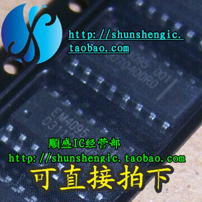 EM4095 001 EM4095001 EM4095HMS016A SOP16脚 全新芯片 贴片IC在类目 3C数码配件, 电子元器件市场, IC集成电路/电机, 芯片中 - 来自Buy2taobao.com提供专业的淘宝代购服务