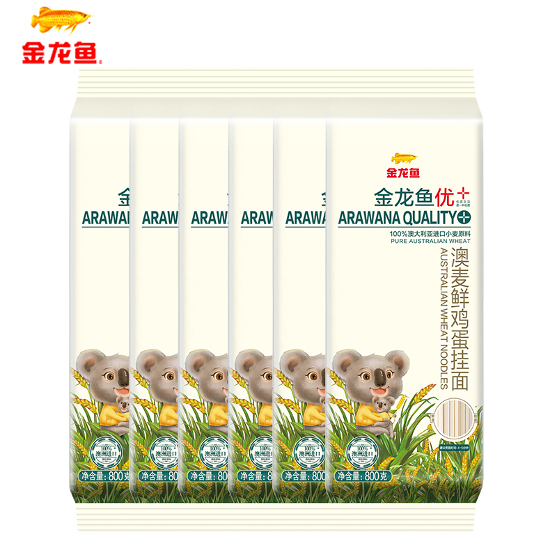 金龙鱼优+澳麦鲜鸡蛋挂面800g*6袋|msdalam kategori beras/Utara-Selatan barangan kering/perasa, makanan segera yang mudah, lain - dari Buy2taobao.com untuk memberikan perkhidmatan ejen Taobao profesional membeli