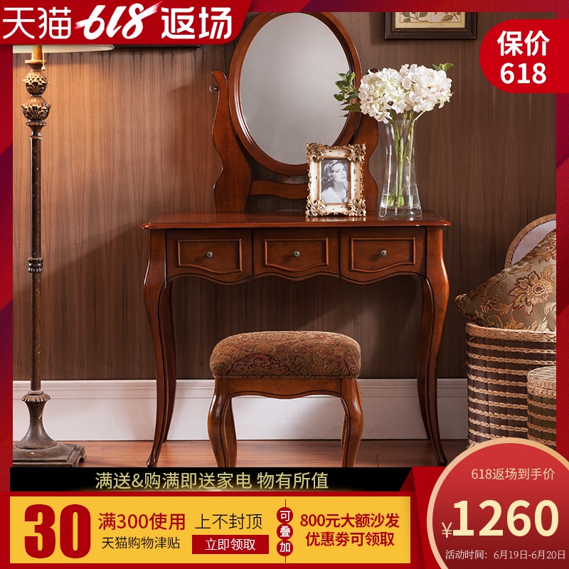 Lan grid Royal Seoul American dresser European style solid wood Dresser Mirror combination American country Shaving mirror Makeup stoolin the Residential furniture , Tables , Dressing/Desk category - from Buy2taobao.com to provide professional Taobao agent buy service