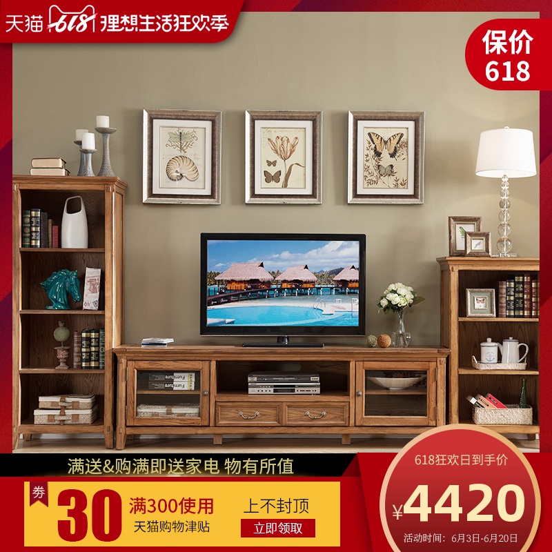 现代简约美式实木电视柜组合欧式客厅视听柜地柜茶几组合墙储物柜在类目 住宅家具, 柜类, 电视柜中 - 来自Buy2taobao.com提供专业的淘宝代购服务
