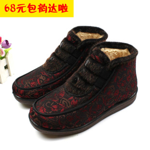  包邮 冬新款 老北京布鞋 碎花加厚保暖套脚防滑老人鞋女鞋女棉鞋