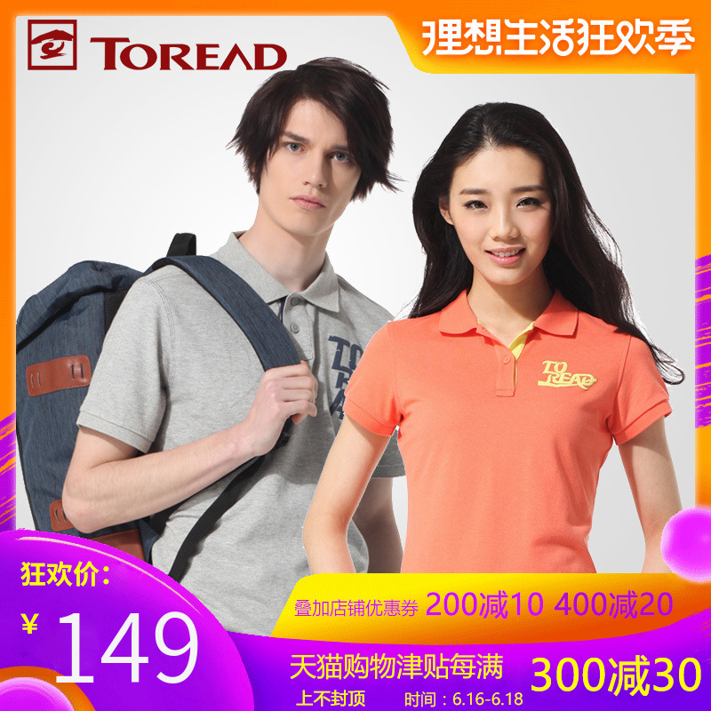 探路者夏季男女式户外棉感吸汗速干短袖T恤TAJD82994/TAJD81995在类目 户外/登山/野营/旅行用品, 户外服装, 速干衣裤, 速干T恤中 - 来自Buy2taobao.com提供专业的淘宝代购服务