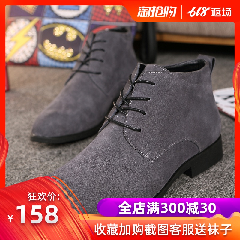 Winter large yards 454647 England leisure time leather shoes man Martin Boots genuine leather Help work clothes Bootie 48in the Men's Shoes, Boots category - from Buy2taobao.com to provide professional Taobao agent buy service