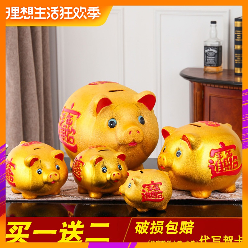 陶瓷金猪存钱罐储蓄罐储钱罐超大号不可取网红儿童只进不出大容量在类目 节庆用品/礼品, 创意礼品, 储蓄罐中 - 来自Buy2taobao.com提供专业的淘宝代购服务