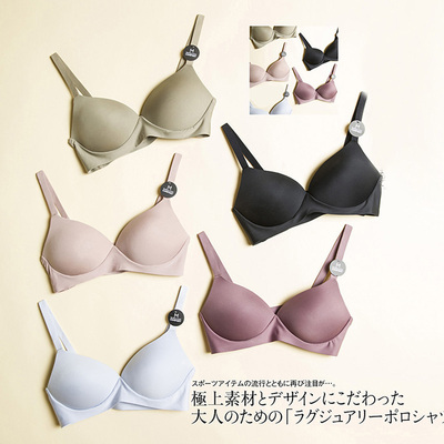 品质款2018女士纯色运动内衣百搭无痕无束缚无钢圈聚拢薄罩杯文胸