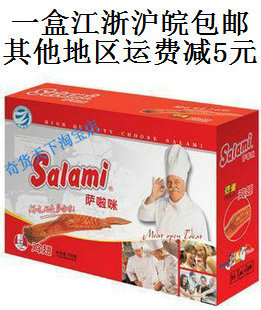  萨啦咪萨拉米salami啃德佬鸡翅38g礼盒装 净含量950g 毛重1600g