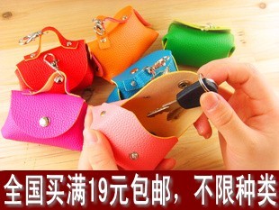  满19元包快递 可爱女士糖果色 皮质小拎包款 零钱包 收纳包钥匙包
