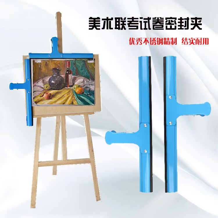 大夹子美术生专用美术生神器夹子学生联考写生画板夹子大号固定款在类目 电子词典/电纸书/文化用品, 装订用品, 票夹/长尾夹中 - 来自Buy2taobao.com提供专业的淘宝代购服务