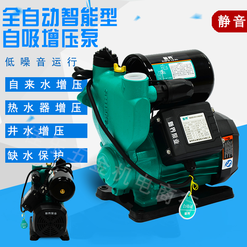 NT pw Intelligent Self priming pump household fully automatic Booster pump Water pump heater pressure boost Silent Pumpin the Hardware/Tool , Electrical Hardware , Pump , Pump category - from Buy2taobao.com to provide professional Taobao agent buy service