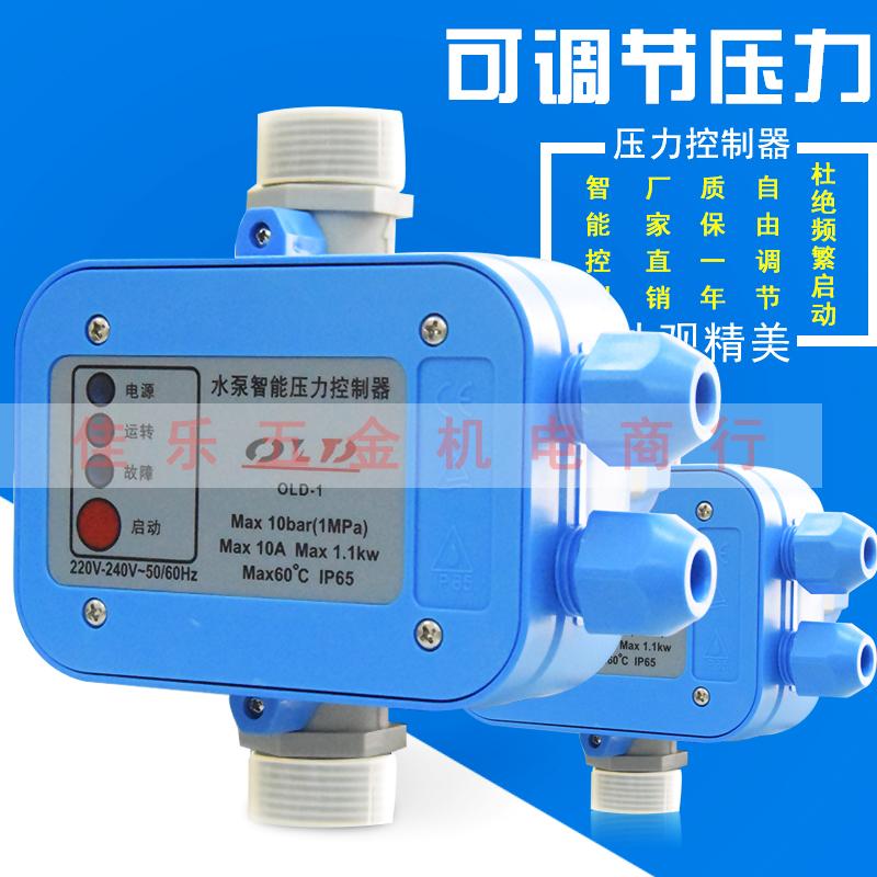 欧力达控制器OLD1 OLD8 OLD3电子压力开关水泵专用搭档2016新品在类目 五金/工具, 机电五金, 其他机电五金中 - 来自Buy2taobao.com提供专业的淘宝代购服务