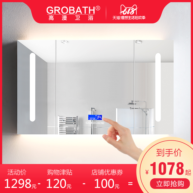 intelligence Fog Bathroom mirror cabinet aluminium alloy bathroom Mirror box Northern Europe Wall Mount TOILET Mirror childin the Decoration main material , Toiletries , Bathroom Furniture , Bathroom mirror cabinet category - from Buy2taobao.com to provide professional Taobao agent buy service