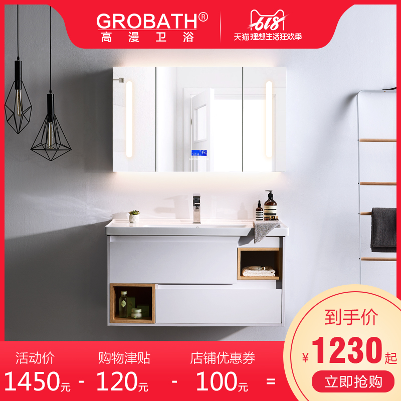 Northern Europe intelligence Bathroom cabinet combination solid wood Wall Mount TOILET Wash one's face Wash station modern Simplicity bathroom Container handlingin the Decoration main material , Toiletries , Bathroom Furniture , Bathroom cabinet portfolio category - from Buy2taobao.com to provide professional Taobao agent buy service