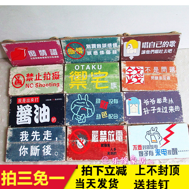 Hotel snack Barbecue chafing dish Barber Shop metope House indoor Renovation ornament Retro originality Wall hangingin the Home accessories , Mural category - from Buy2taobao.com to provide professional Taobao agent buy service