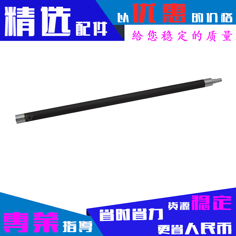 適用惠普HP88A磁棒388/1007/1008/1106/P1108/1210/1136/1213磁輥在類目 辦公設備/耗材/相關服務, 打印機配件, 上導電輥中 - 來自Buy2taobao.com提供專業的淘寶代購服務