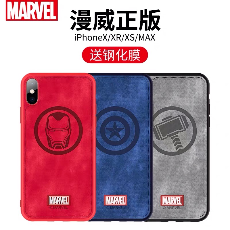 marvel漫威 iPhone xs max手机壳iPhonexs新款苹果x钢铁侠xr绒布8plus硅胶套7p全包防摔8蜘蛛侠7潮牌男款女|msdalam kategori Aksesori Digital 3C, Aksesori telefon bimbit, Kes telefon bimbit/Shell - dari Buy2taobao.com untuk memberikan perkhidmatan ejen Taobao profesional membeli