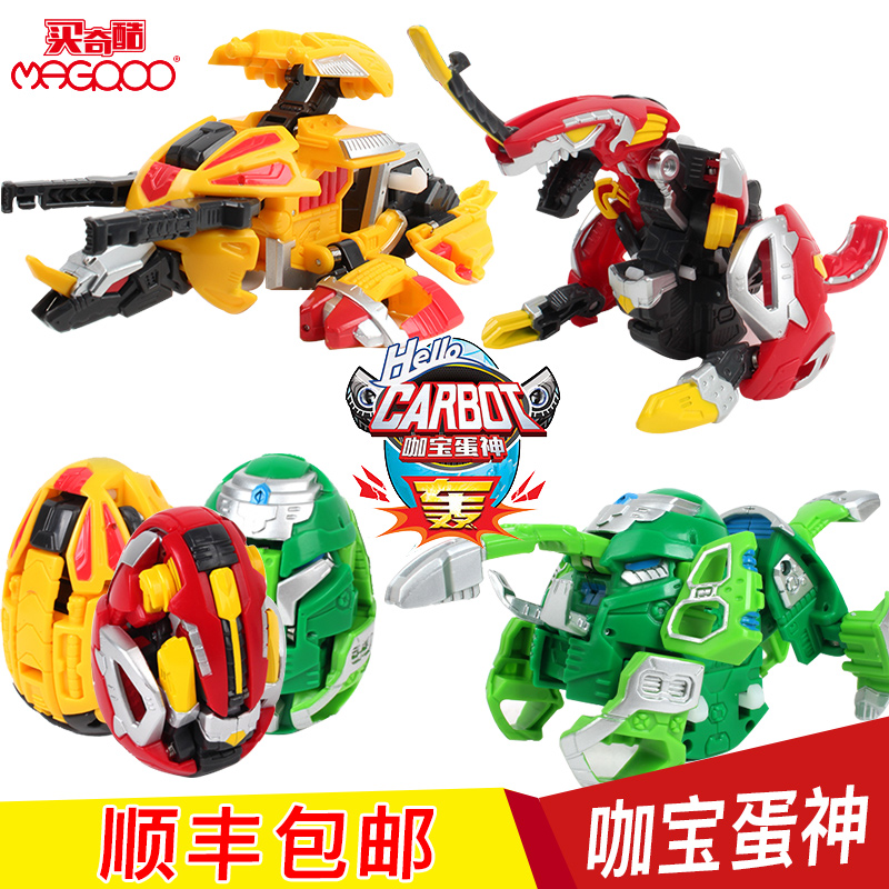 Our Toys boy Burst deformation Dinosaur Eggs Tira Tel Vigorously Holmesin the Toy/Childs/Puzzle/Building block/Model , Other Toys category - from Buy2taobao.com to provide professional Taobao agent buy service