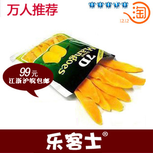  【乐客士菲律宾原装进口 7d芒果干100g正品 超好吃7D芒果干100g装