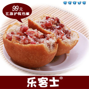  云南特产 香冠精制云腿酥/月饼咸味宣威火腿肉糕点小吃 松仁味35g