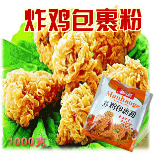 邦味满好格油炸鸡腿翅鸡米花鸡柳排脆鳞香酥包裹粉1千克特价包邮在类目 粮油米面/南北干货/调味品, 调味品/果酱/沙拉, 调味料, 其它调料中 - 来自Buy2taobao.com提供专业的淘宝代购服务
