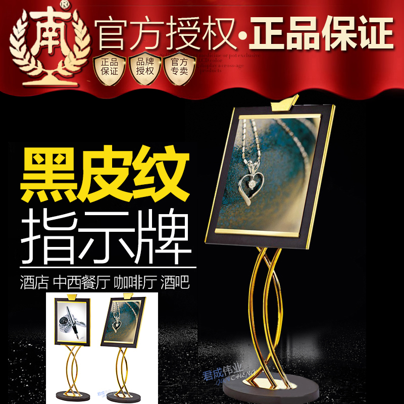 南方酒店大堂水牌迎賓牌立牌立式斜面指引指示牌钛金廣告展示架在類目 商業/辦公傢俱, 城市傢俱, 信息服務設施, 廣告牌中 - 來自Buy2taobao.com提供專業的淘寶代購服務