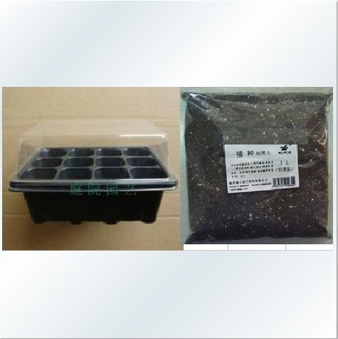【綠陽園藝】育苗盤育苗盆育苗箱 育苗盒三件套在類目 鮮花速遞/花卉仿真/綠植園藝, 園藝用品, 育苗盤/營養鉢中 - 來自Buy2taobao.com提供專業的淘寶代購服務